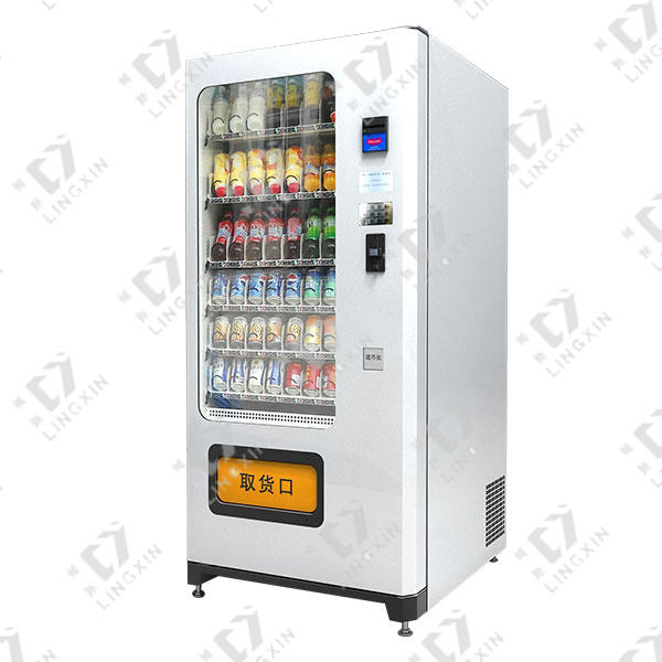 vending machine keeps warm.jpg